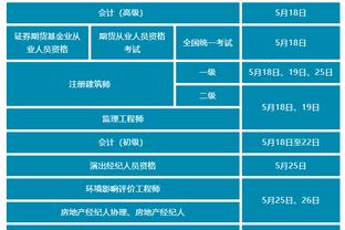 官方：阿尔克马尔因与莱吉亚冲突遭罚款4万欧，将进行上诉